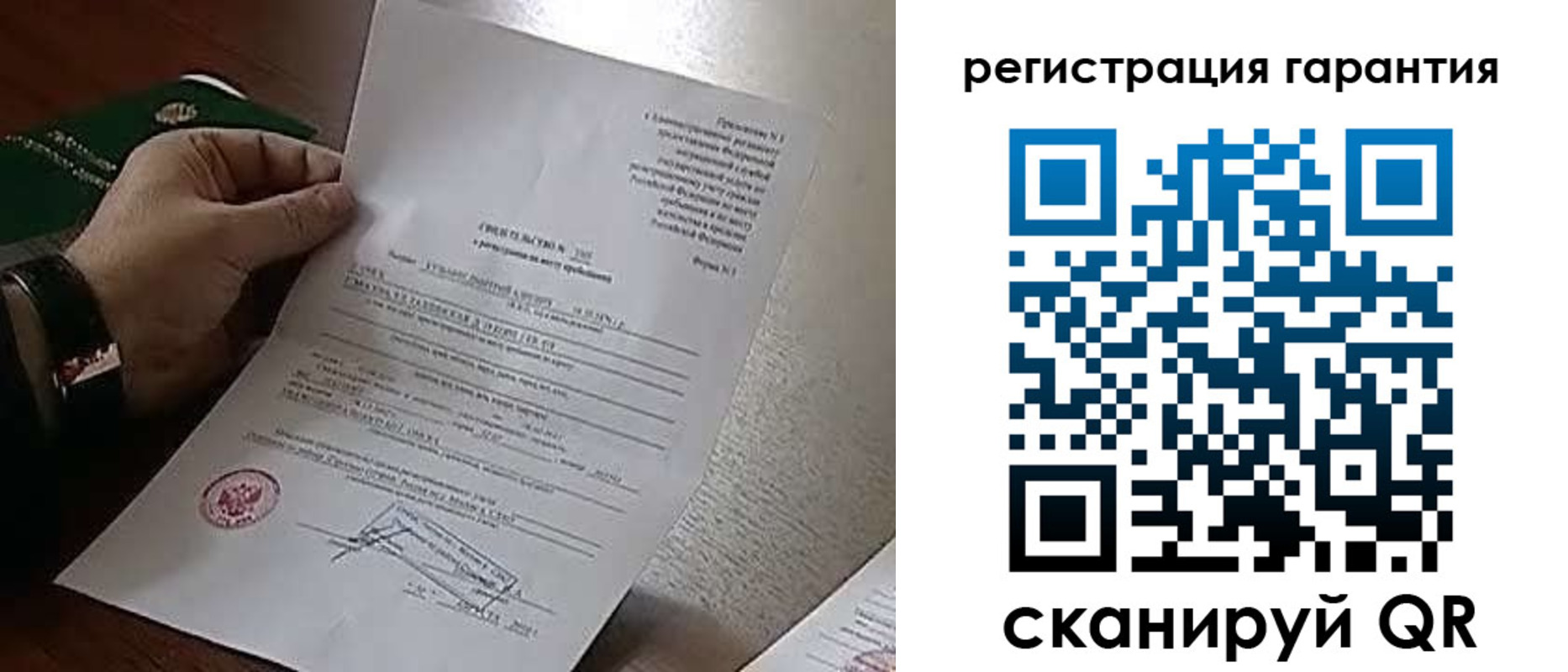 временная регистрация 2025 в Питкяранте