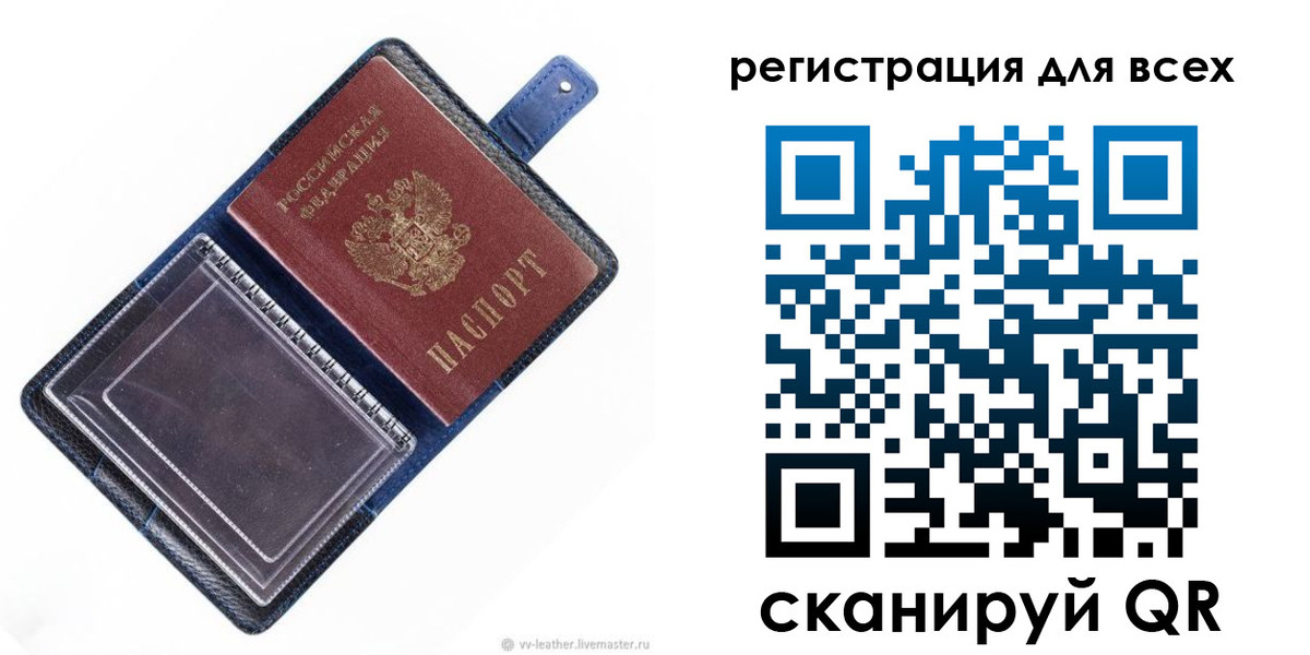 прописка гарантия в Питкяранте